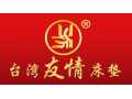臺灣友情床墊，全國火熱招商ing