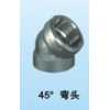 45°彎頭，三通，內接，活接，pvc管無縫管管件