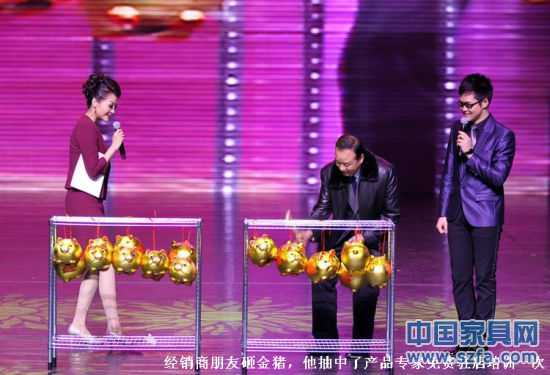 創變2012 掌上明珠家具商務年會順利召開