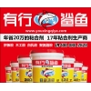 墻體保溫材料膠粘劑、墻體裝飾保溫板膠粘劑、雙組份聚氨酯膠粘劑