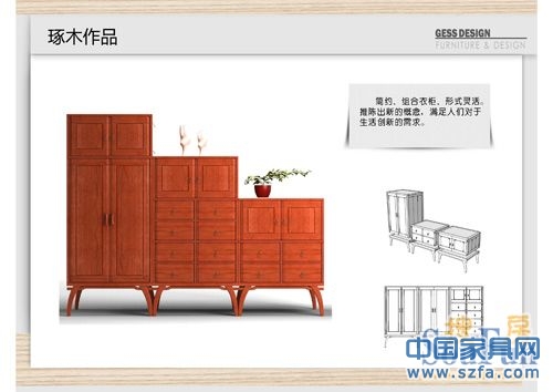 琢木家具設計
點擊圖片查看下一頁 琢木家具設計