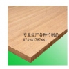 竹木板材，竹板材，竹家具板板材，竹方，竹圓棒，竹枋