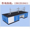鹽城實(shí)驗(yàn)臺,南通耐酸堿實(shí)驗(yàn)臺，泰州最好的實(shí)驗(yàn)臺廠家
