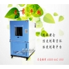 砂塵試驗機(jī)標(biāo)準(zhǔn)《請點擊下載》