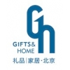 2014第二十九屆中國北京國際禮品、贈(zèng)品及家庭用品展覽會(huì)
