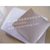 在哪里能買到實(shí)惠的海南土工膜，?？谕凉つ?/></a>
<div><a href=
