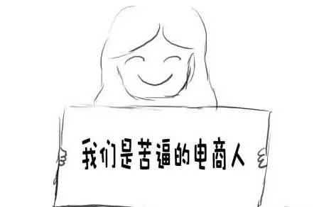 “816不加班”不只是口號,更是公司對顧家人的承諾,“816不加班”不只是口號,更是公司對顧家人的承諾