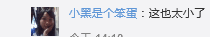 1475044586428467.png 舒淇稿加圖無水印267.png