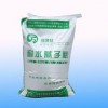 常德膩子粉專用膠粉   常德膩子粉專用膠粉多少錢？興達