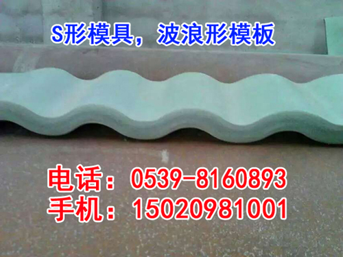 圓柱模板，弧形模板，異型模板，喇叭形模板，圓錐形模板廠家