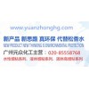 廣東專業(yè)的水性松香廠家，你的不二選擇|水性松香廠家