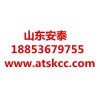 數(shù)控木工車床廠家_數(shù)控木工車床價(jià)格——山東安泰