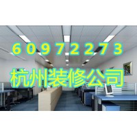 杭州蕭山專業電玩城裝修設計公司，電玩城裝修c位出道