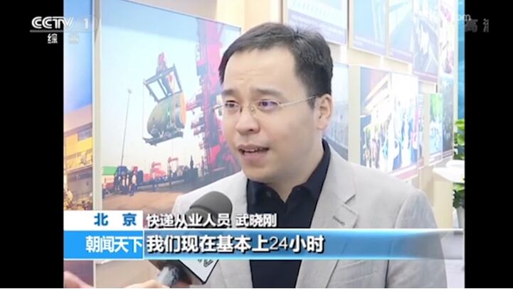 改革開放40周年，央視連續點贊的德邦快遞帶來哪些行業變化？