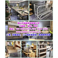 原廠生產公寓、快捷酒店及小戶型配套家具， 客廳餐廳臥室系列