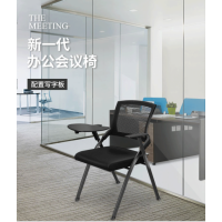 香河家具城悅博辦公家具廠(chǎng)家直銷(xiāo)辦公椅職員椅會(huì)議椅可折疊培訓(xùn)椅