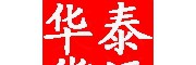 武漢到成都物流公司查詢2022《省市縣/安穩/派送》已更新