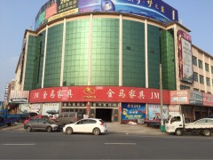 金馬家具(興鎮路店)