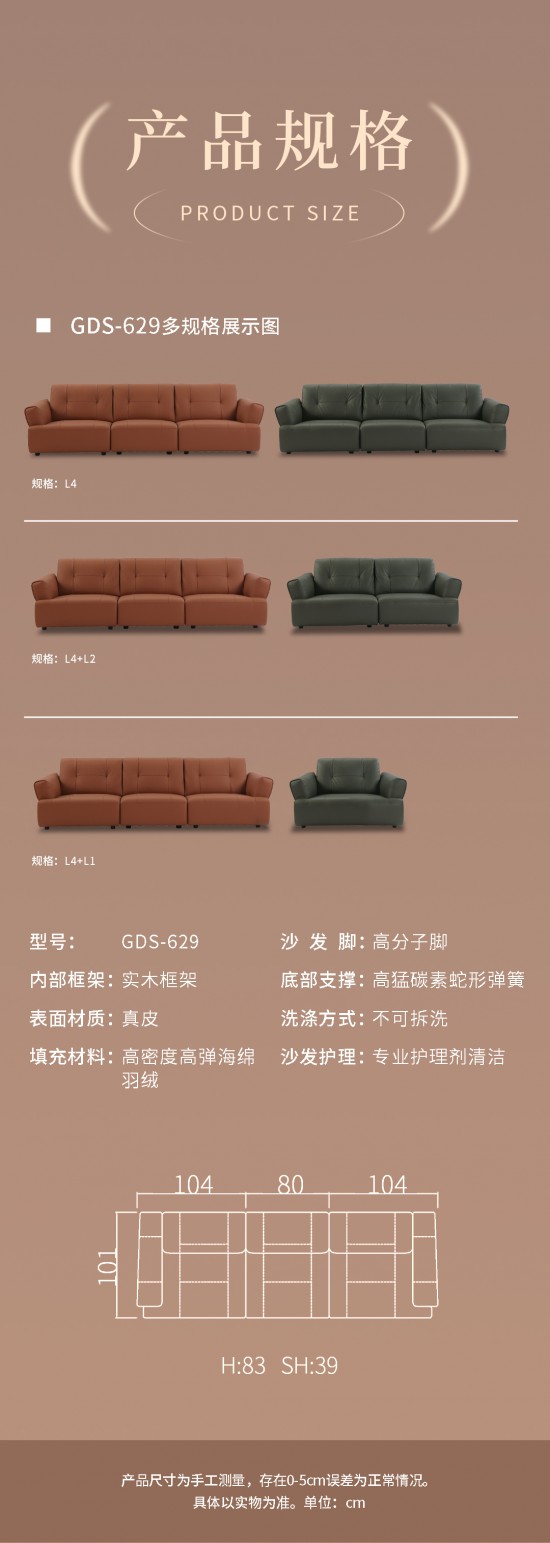 格調時代-埃德加GDS629B_08